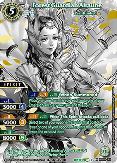 Forest Guardian Alraune