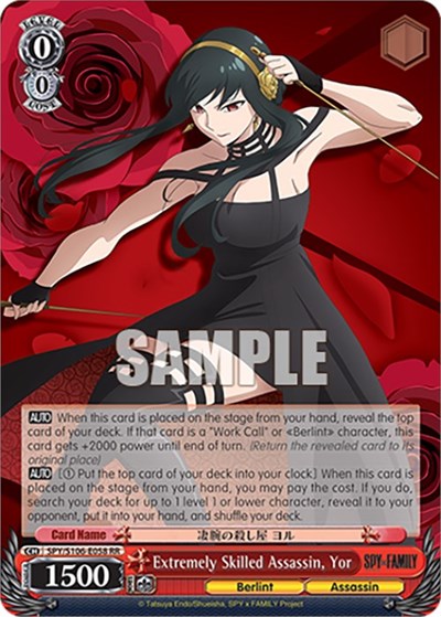 Extremely Skilled Assassin, Yor SPY/S106-E058 RR