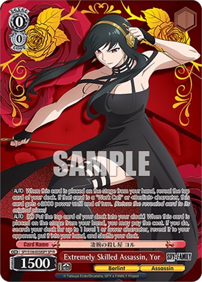 Extremely Skilled Assassin, Yor SPY/S106-E058SPY SPY