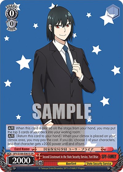 Second Lieutenant in the State Security Service, Yuri Briar SPY/S106-E061S SR