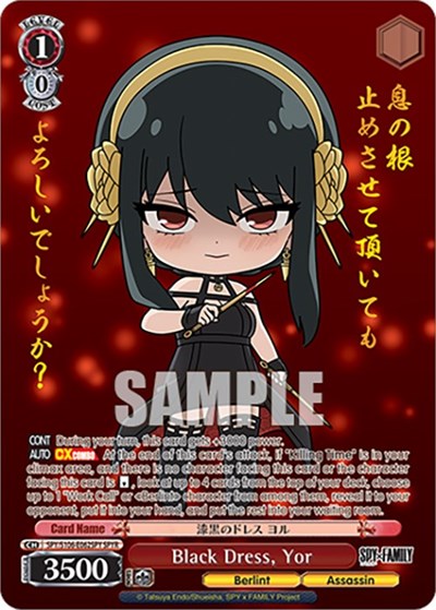 Black Dress, Yor SPY/S106-E062SPY SPY