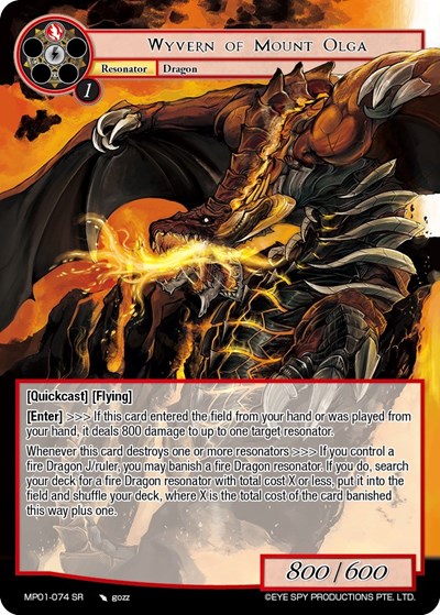 Wyvern of Mount Olga 