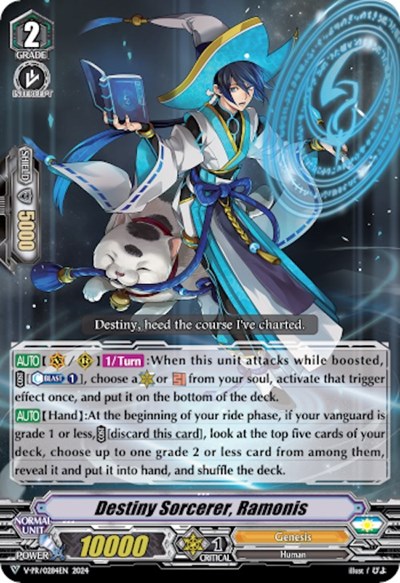 Destiny Sorcerer, Ramonis [V-Format] V-PR/0284EN