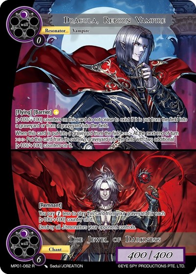 Dracula, Reborn Vampire // The Jewel of Darkness MP01-062 R