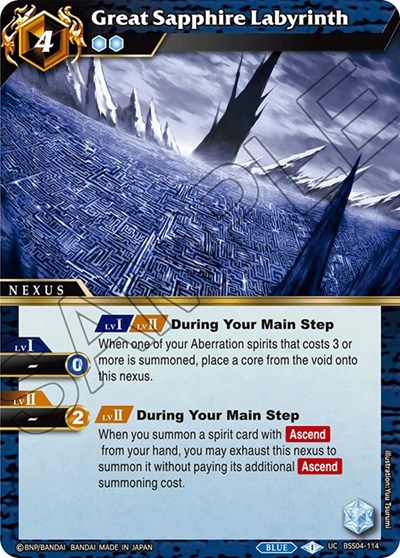 Great Sapphire Labyrinth BSS04-114
