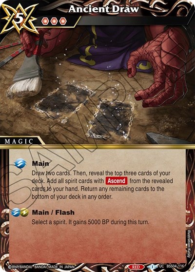 Ancient Draw 