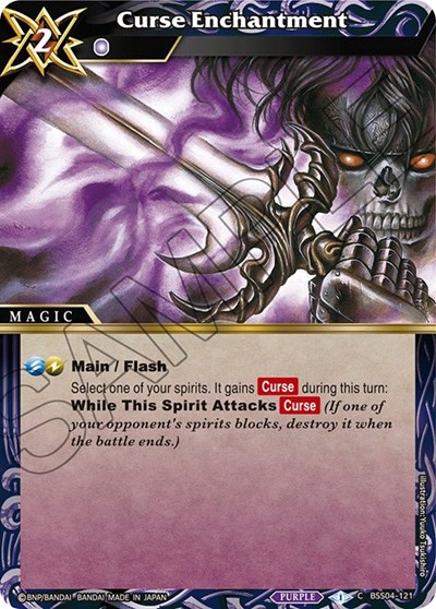 Curse Enchantment BSS04-121