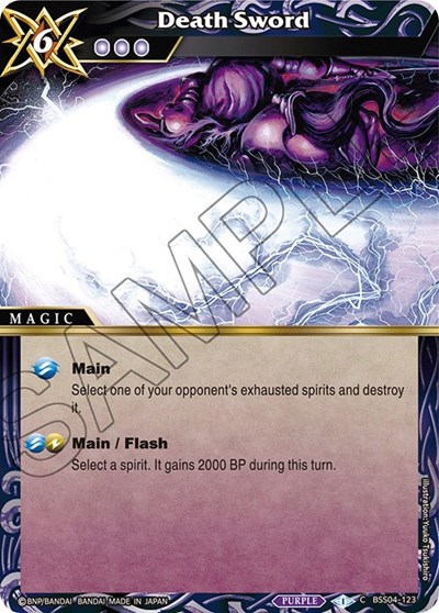 Death Sword BSS04-123