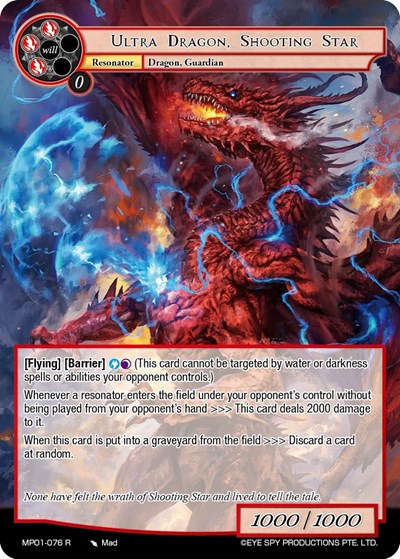 Ultra Dragon, Shooting Star MP01-076 R