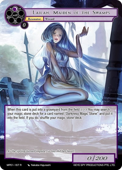 Lailah, Maiden of the Swamps MP01-167 R