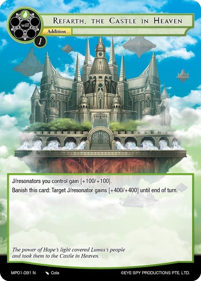 Refarth, the Castle in Heaven MP01-091 N