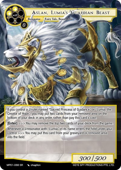 Aslan, Lumia's Guardian Beast 