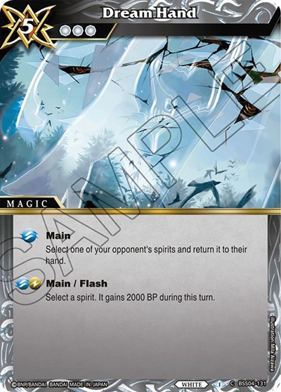 Dream Hand BSS04-131