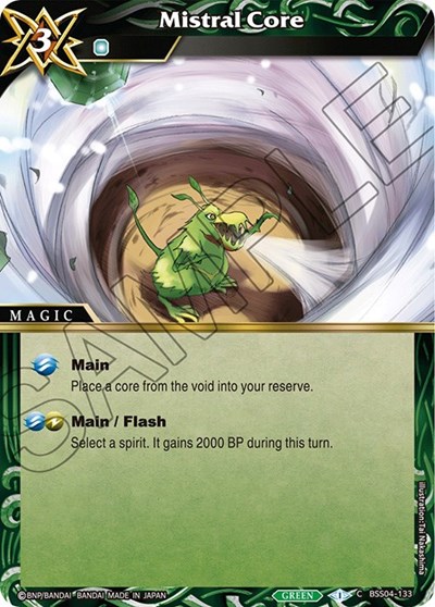 Mistral Core BSS04-133