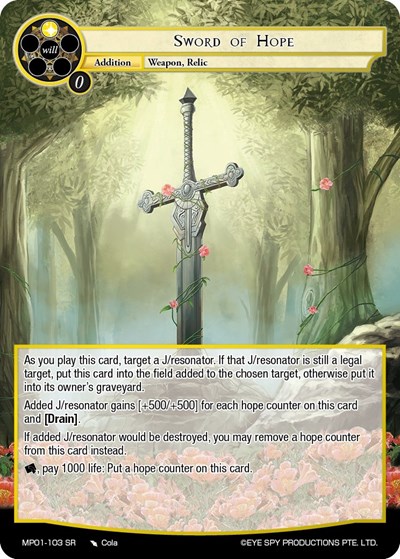 Sword of Hope 