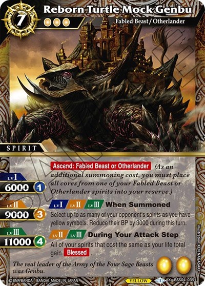 Reborn Turtle Mock Genbu 