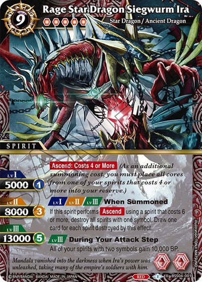 Rage Star Dragon Siegwurm Ira BSS04-001