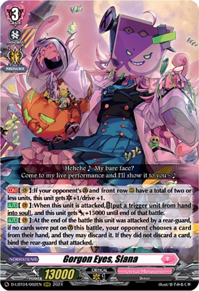 Gorgon Eyes, Siana [D-Format] D-LBT04/002EN
