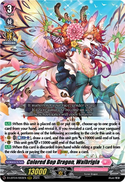 Colored Bop Dragon, Walbrigia [D-Format] D-LBT04/003EN