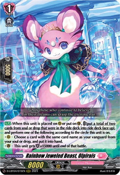 Rainbow Jeweled Beast, Olpirais [D-Format] D-LBT04/015EN