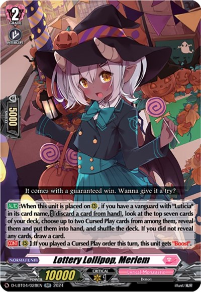 Lottery Lollipop, Meriem [D-Format] D-LBT04/028EN