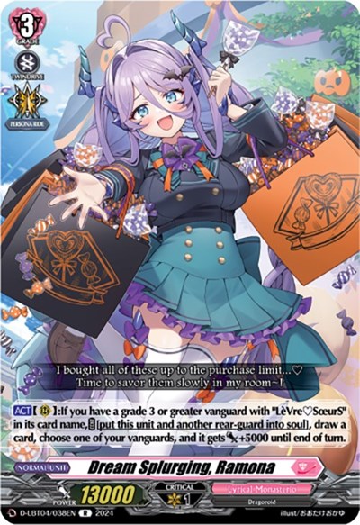 Dream Splurging, Ramona [D-Format] D-LBT04/038EN
