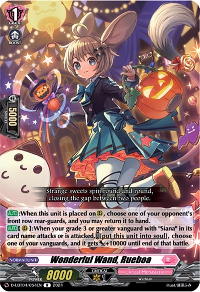 Wonderful Wand, Rueboa [D-Format] D-LBT04/054EN
