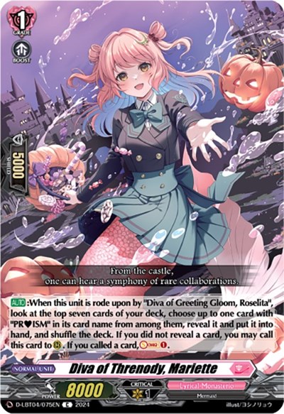Diva of Threnody, Mariette [D-Format] D-LBT04/075EN