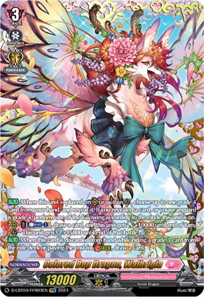 Colored Bop Dragon, Walbrigia [D-Format] D-LBT04/FFR03EN