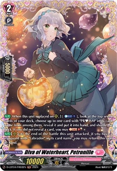 Diva of Waterheart, Petronille [D-Format] D-LBT04/FR03EN