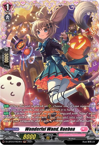 Wonderful Wand, Rueboa [D-Format] D-LBT04/FR37EN