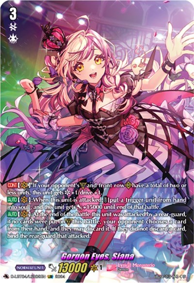Gorgon Eyes, Siana [D-Format] D-LBT04/LSR02EN