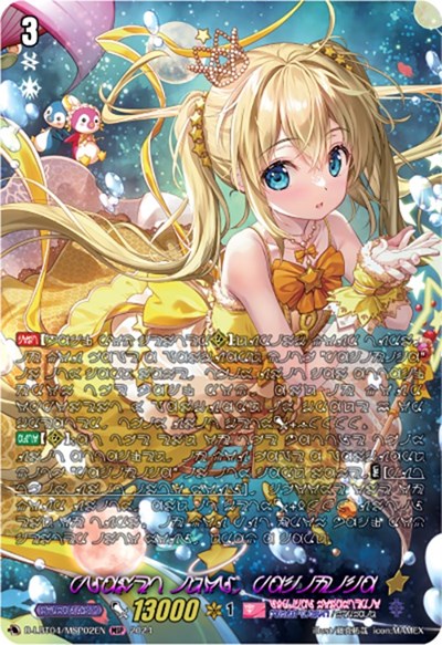 Planet Idol, Pacifica [D-Format] D-LBT04/MSP02EN