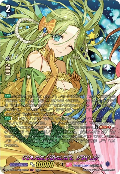 PRISM-Promise, Celtic [D-Format] D-LBT04/MSP04EN