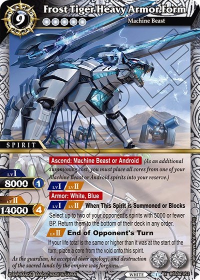 Frost Tiger Heavy Armor Form BSS04-052