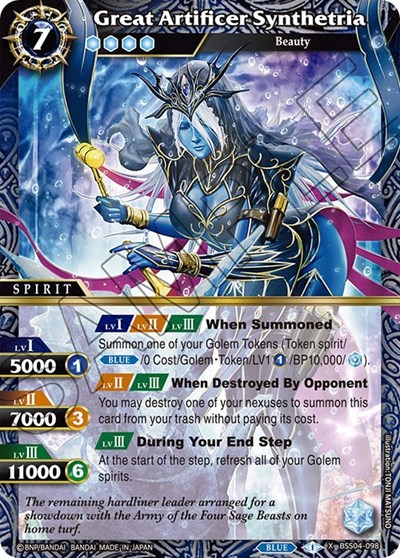 Great Artificer Synthetria BSS04-098