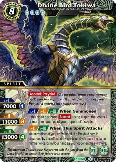 Divine Bird Tokiwa BSS04-069