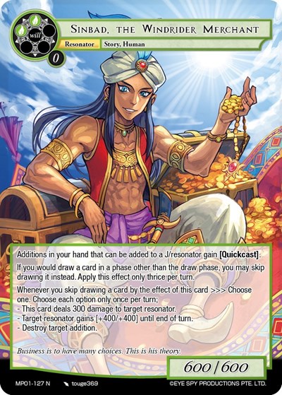 Sinbad, the Windrider Merchant MP01-127 N