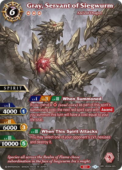 Gray, Servant of Siegwurm BSS04-005