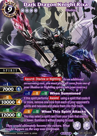 Dark Dragon Knight Rixa BSS04-018