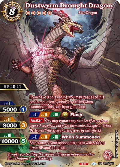 Dustwyrm Drought Dragon 
