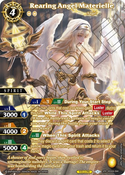 Rearing Angel Materielle BSS04-044