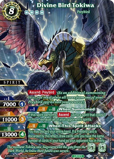 Divine Bird Tokiwa BSS04-069