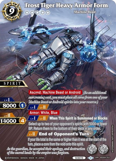 Frost Tiger Heavy Armor Form BSS04-052