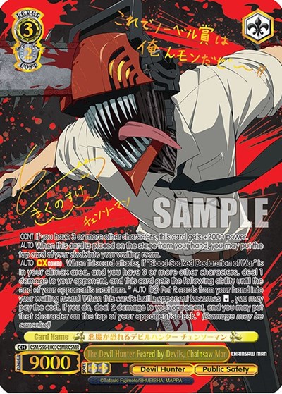 The Devil Hunter Feared by Devils, Chainsaw Man CSM/S96-E003CSMR CSM