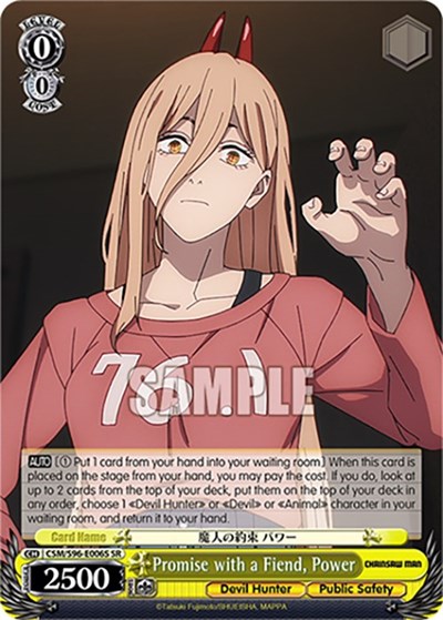 Promise with a Fiend, Power CSM/S96-E006S SR