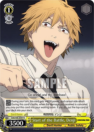 Start of the Battle, Denji CSM/S96-E007 R