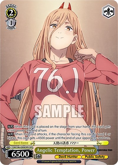 Angelic Temptation, Power CSM/S96-E008OFR OFR