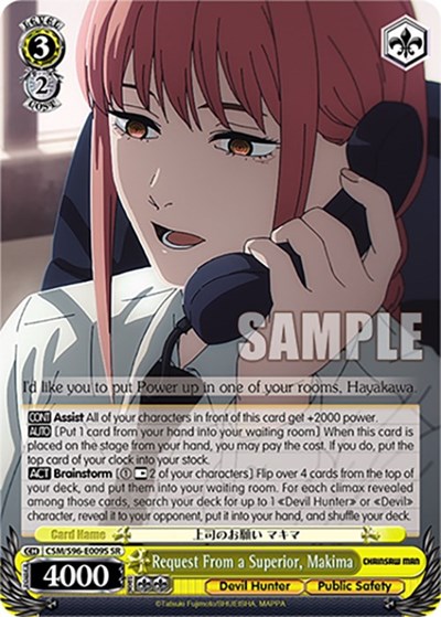 Request From a Superior, Makima CSM/S96-E009S SR