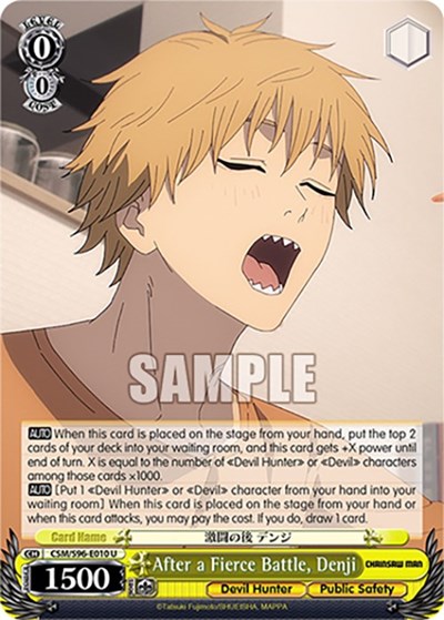 After a Fierce Battle, Denji CSM/S96-E010 U